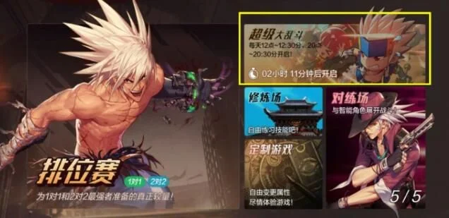 dnf手游史诗套攻略-DNF手游史诗套攻略