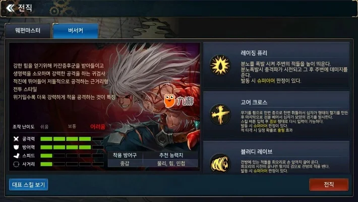 dnf手游异界狗加点-异界狗加点指南