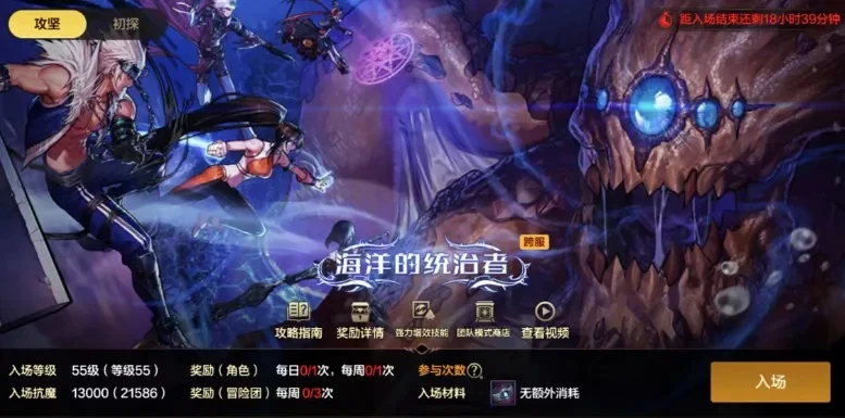 dnf手游章鱼团下架-章鱼团下架，虚拟迁徙