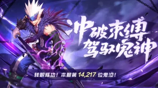 dnf手游罗特斯鬼泣-罗特斯鬼泣：剑魂荣耀之路