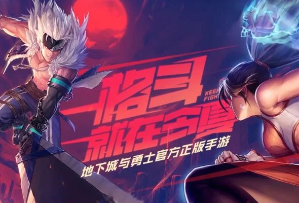 dnf手游几点开服务-DNF手游开服时间指南