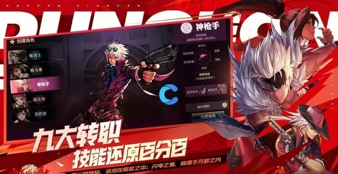 dnf手游如何看大区