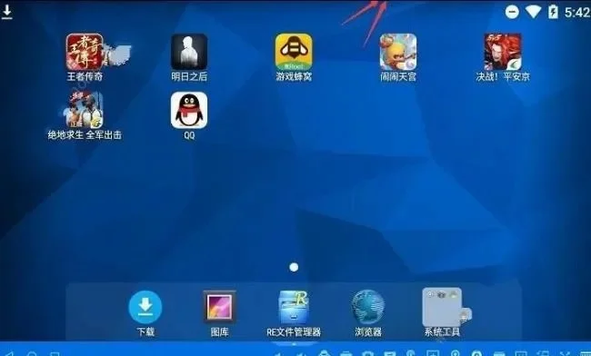 手游如何在电脑上玩-电脑玩手游方法