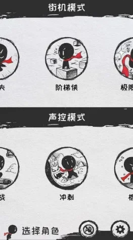 最难的声控游戏排行榜-声控游戏挑战排行