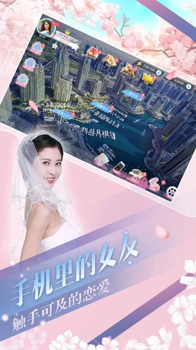 恋爱高画质手游排行榜-高画质恋爱手游推荐