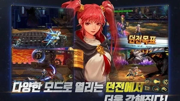 dnf韩服手游晨涛套-晨涛套背景与特点
