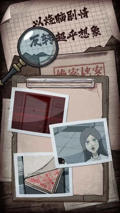 手游有恐怖游戏排行榜-恐怖手游体验指南