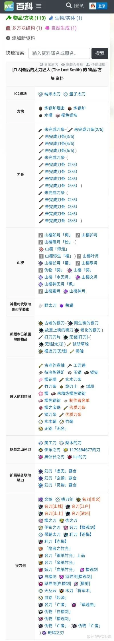 手游拔刀剑排行榜最新-手游拔刀剑排行