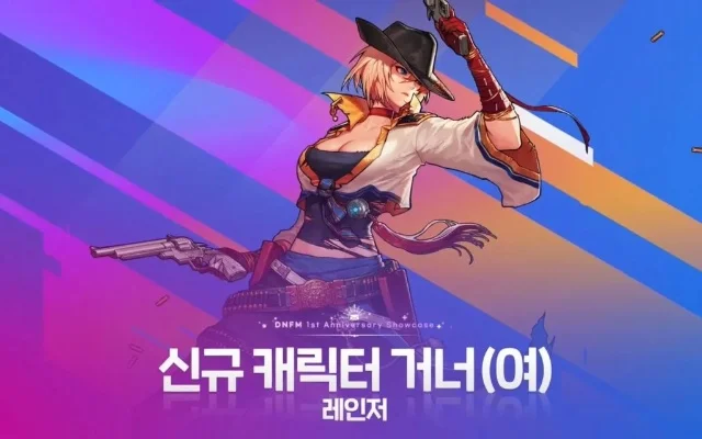 dnf韩服手游女漫游-韩服女漫游冒险攻略