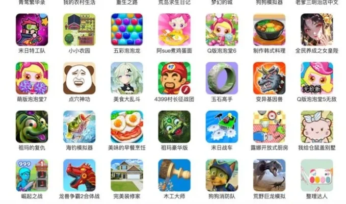 手机游戏益智类排行榜-手机益智游戏推荐