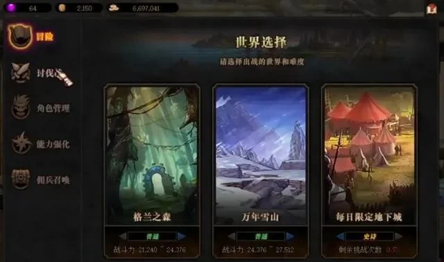 暗黑风手游类似dnf-暗黑风手游沉浸冒险