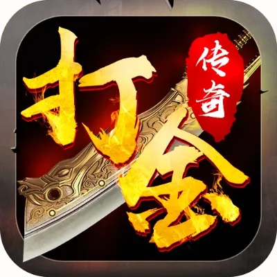 打金手游排行榜app-打金手游排行榜解析