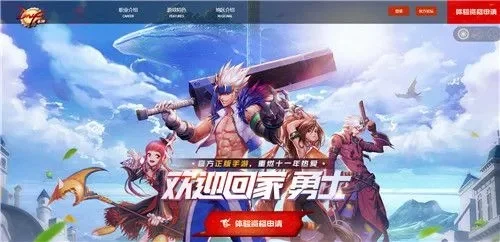 手游dnf怎么得内测-获取DNF手游内测资格