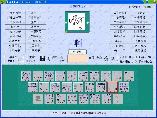 打字游戏app排行榜-打字游戏App丰富旅行体验