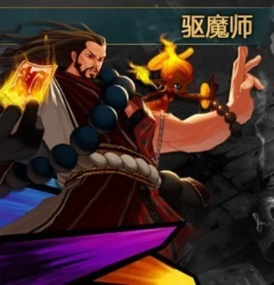 dnf手游韩服男驱魔-韩服男驱魔狂野之旅