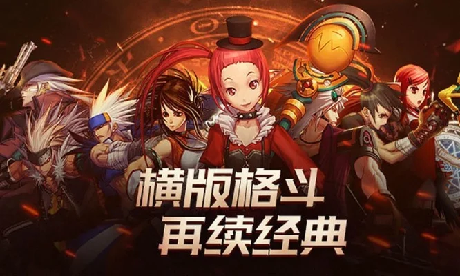 dnf韩服手游铜锣烧-韩服甜蜜探索之旅