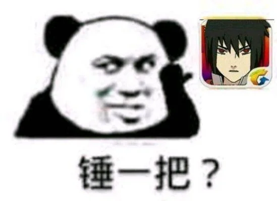 火影手游十大奇葩事情-火影手游奇葩现象多