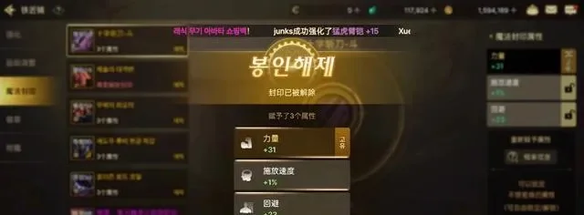dnf手游韩服刷金币-韩服刷金币攻略