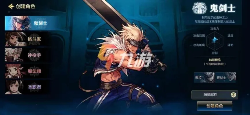 dnf手游风战士教程