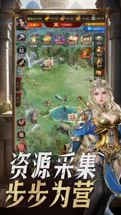 手机上什么手游好玩-推荐好玩手机游戏