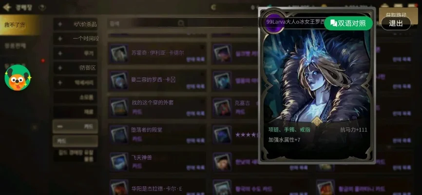 dnf韩服手游卖卡片-韩服dnf卡片交易文化