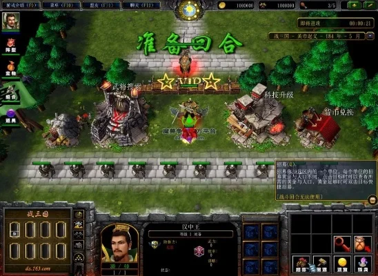 战三国rpg新手攻略-战三国新手攻略指南