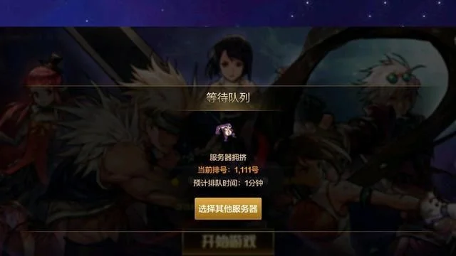 云顶dnf手游服务器-云顶DNF：冒险之旅
