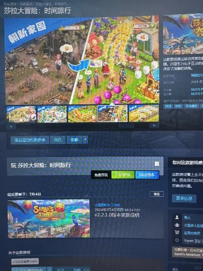 最近新出的大型游戏-游戏旅行体验指南